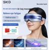 SKG U5 Smart Eye Massager with Warm Mist CN plug (adapter included)