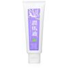Junma Oil Hand Cream 50g