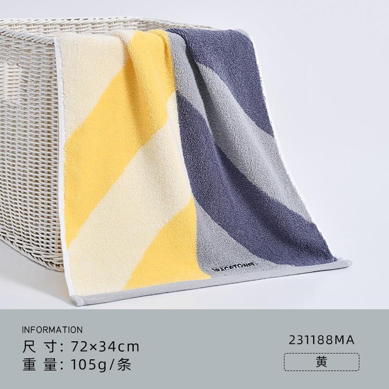 

Towel new color splicing pure cotton bath face towel embroidery gift 72*34cm 105g жёлтый
