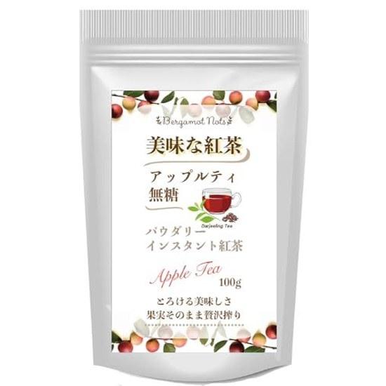 Bergamot-nots Powdery Apple Tea Unsweetened fruity gentle sweet aroma that spreads softly (easy dissolves quickly water water) commercial use Instant