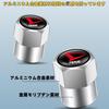 Daihatsu MOVE Aluminum Valve Caps, L175S, L185S, LA100S, LA110S, LA150S, LA160S, LA800S, LA810S/ L575S,