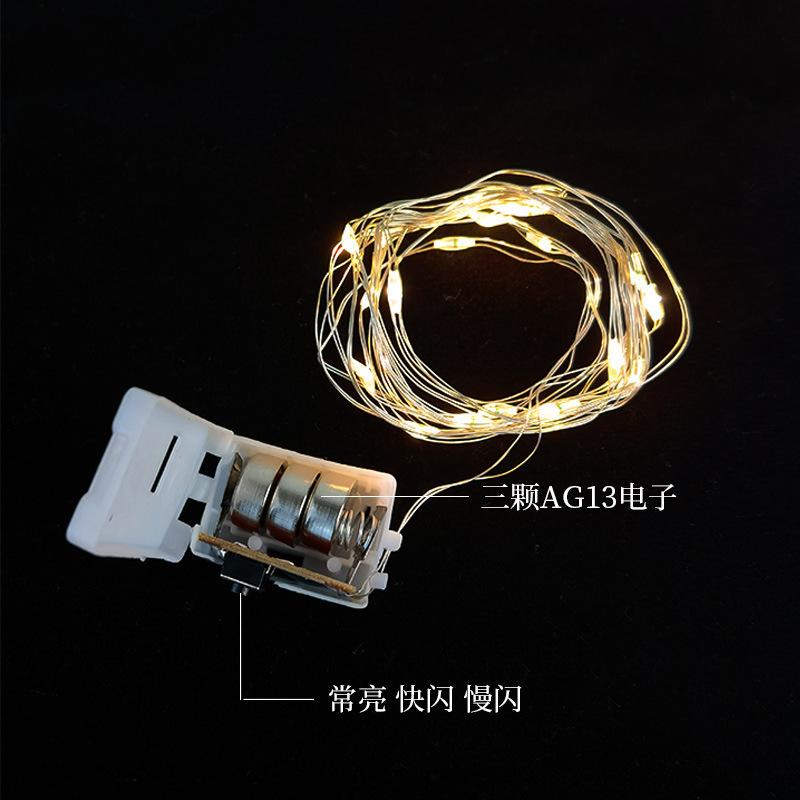 Adjust the Atmosphere Light Gift Box Light String LED String Copper Wire Lamp Adjust the Flashing Warm Light String