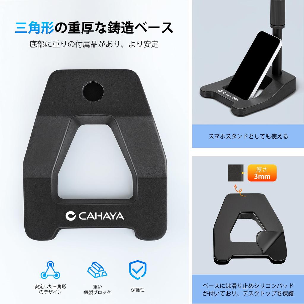 CAHAYA Microphone Stand Desktop Straight Boom 2-Way Design with Clip and Cable Cover Steel Triangular Base 1832g Height Adjustable 31-42cm 360°