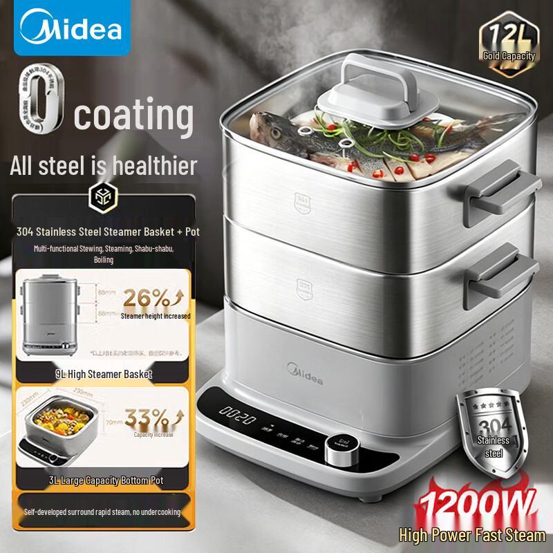 Midea 12L All-Steel Multi-functional Electric Steamer