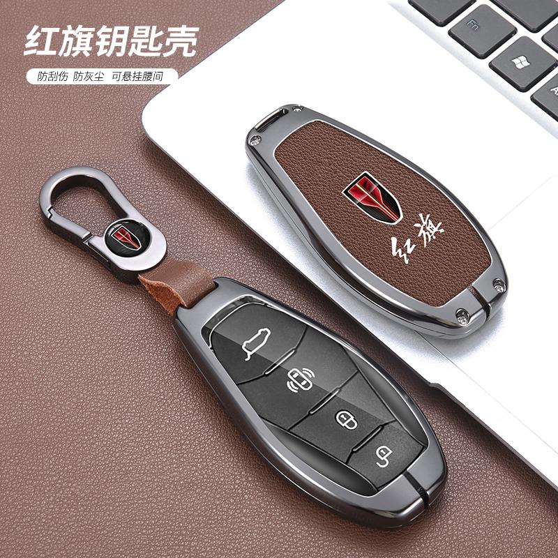 Zinc Alloy Leather Car Key Case Cover Key Bag Shell Holder Protection For Hongqi 2023 H5 H9 HS5 HS7 Keychain Styling Accessories