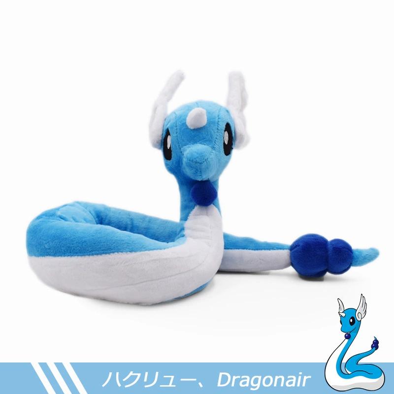 Pokemon Pikachu Plush Toys Rayquaza Fuse Charizard X Gyarados Plush Toys Steelix Dragonair Rayquaza Peluche Dolls Kids Xmas Gift