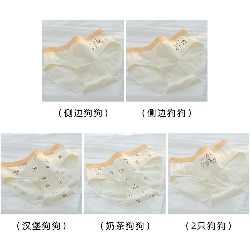 Cute A-class baby cotton antibacterial crotch mid waist women's underwear with cute little puppy