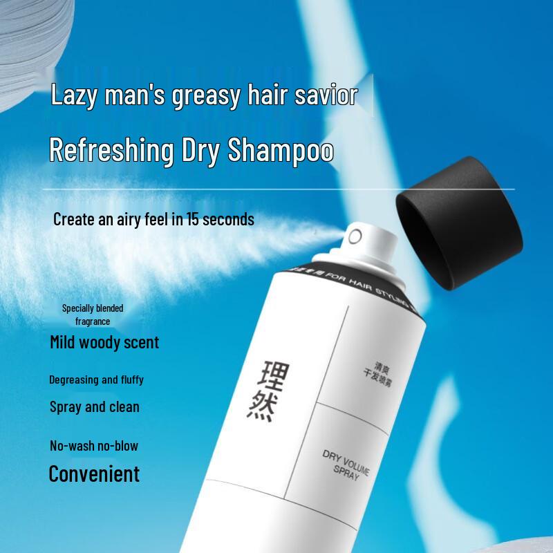 LI-RAN Dry Shampoo and Quick-Dry Styling Spray Set