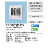 Panasonic Pipe Fan/Automatic Operation (Human Sense) with Constant Ventilation FY-08PFRY9VD