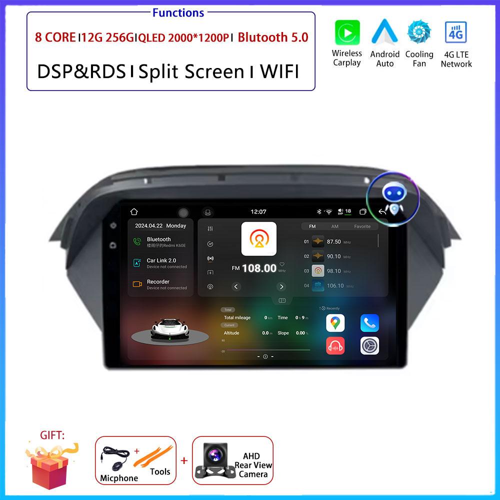 Android Carplay Auto For Honda Acura MDX 2007 2008 2009 - 2013Car Radio Navigation GPS Multimedia Video Player DSP 4G AMI