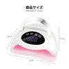 Faerie Gel Nail 72 Gentle Red LED UV LED Smartphone Stand Low Heat Compatible with All Motion Nail Resin Curing Japanese Instruction Manual Warranty