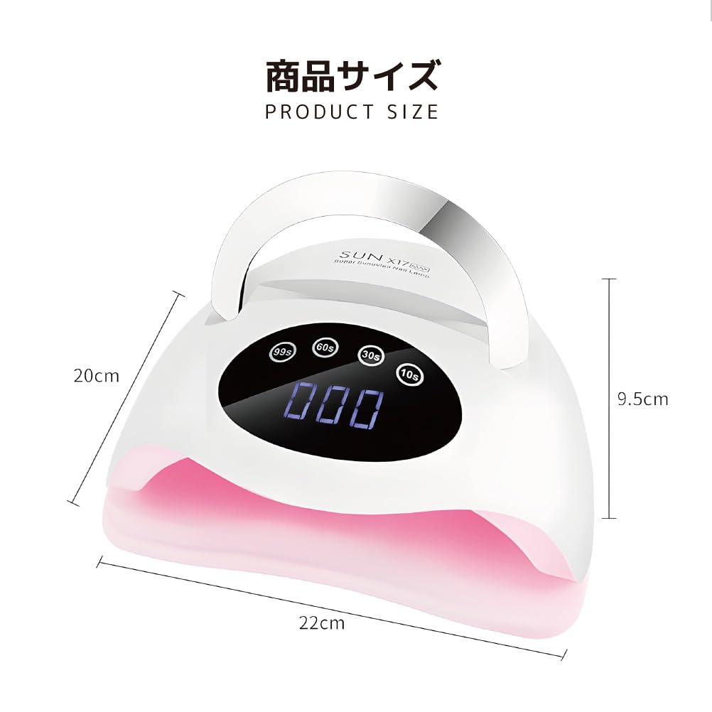 Faerie Gel Nail 72 Gentle Red LED UV LED Smartphone Stand Low Heat Compatible with All Motion Nail Resin Curing Japanese Instruction Manual Warranty