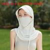 Summer Sun Protection Mask With Breathable Ice Silk Full Face Cover For Cycling And Outdoor Activities