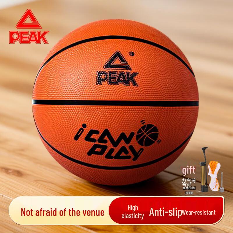 Peak Kids Indoor/Outdoor Basketball