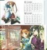 STEP - Kantoku Artworks 2 - (Special Cover Limited Edition)