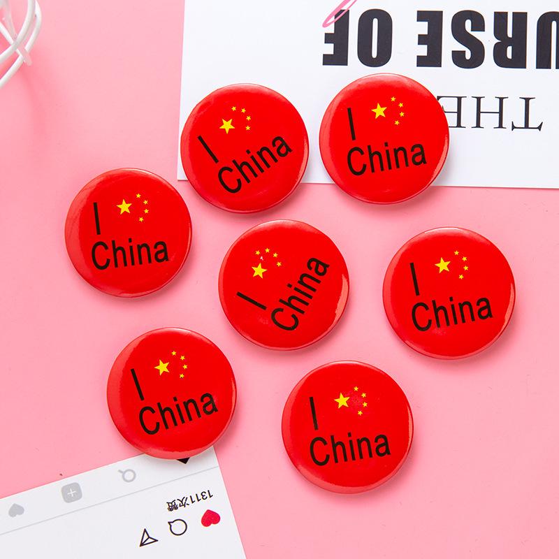 Chinese Patriotic Badges for National Day, Anniversaries & Student Events