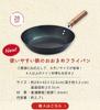 Takisaburo Frying 28 IH Made In Cooking Wood Kitchen Kitchen Pot [Kawabata Shoten] Pan, Cm, Compatible, Japan, Iron, Non-stick, Durable, One-handed