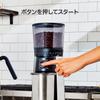 OXO BREW Electric Coffee Grinder with Timer (Domestic Specification)