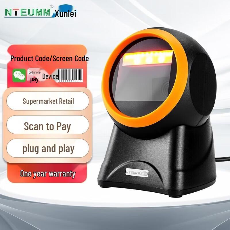 NTEUMM Wired Desktop 1D/2D Barcode Scanner