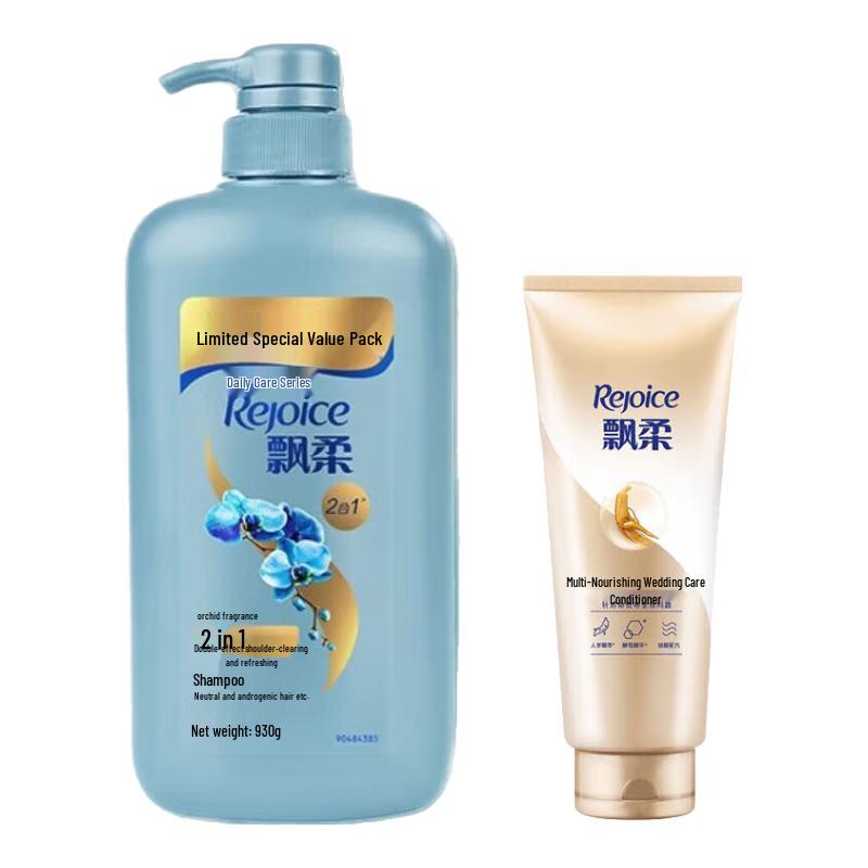 

Rejoice Daily Care Anti-Dandruff Shampoo & Conditioner Set