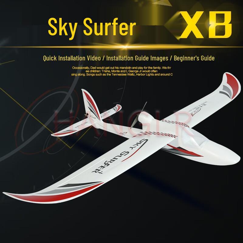 TianJieLi Sky Surfer X8 & Little Goose RC Aircraft Series (CN version)