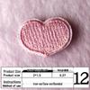 Na Yang Heart Embroidery Self-Adhesive Patch for DIY Clothing and Decoration