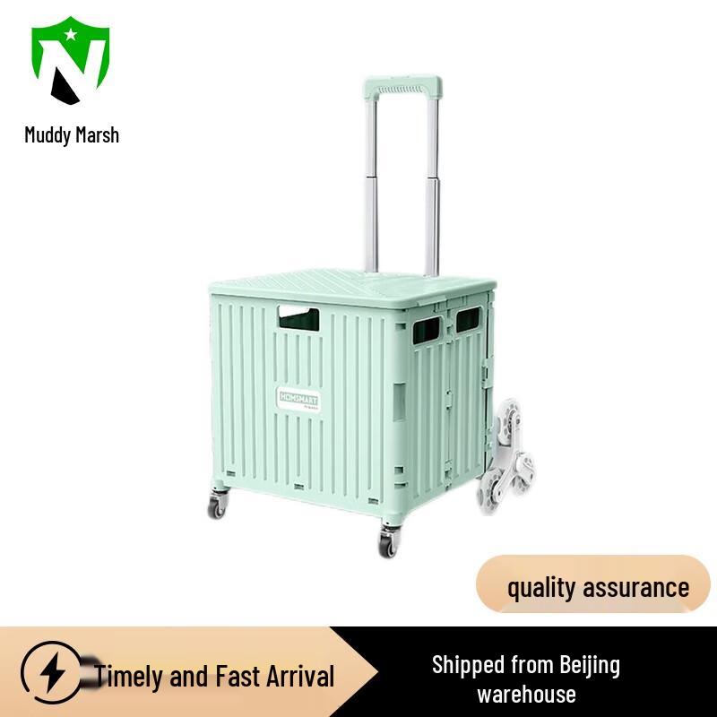 Nize Портативная складная тележка для покупок