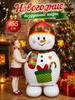 Huge balloon made of aluminum film in the form of lamb, Christmas decorations, Christmas gifts 2027, Christmas gifts, 52x54 cm, 1 pc.