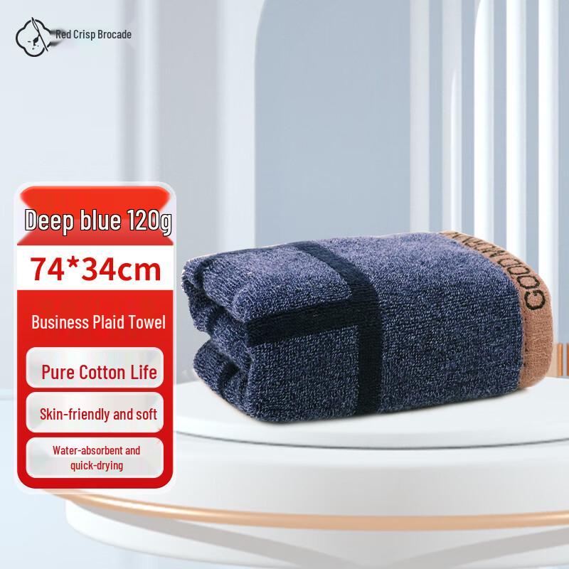 Pure Cotton Absorbent Facial Towel