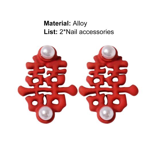 2Pcs Manicure Decoration Wide Application Easy to Apply Alloy Red Chinese Knot Nail