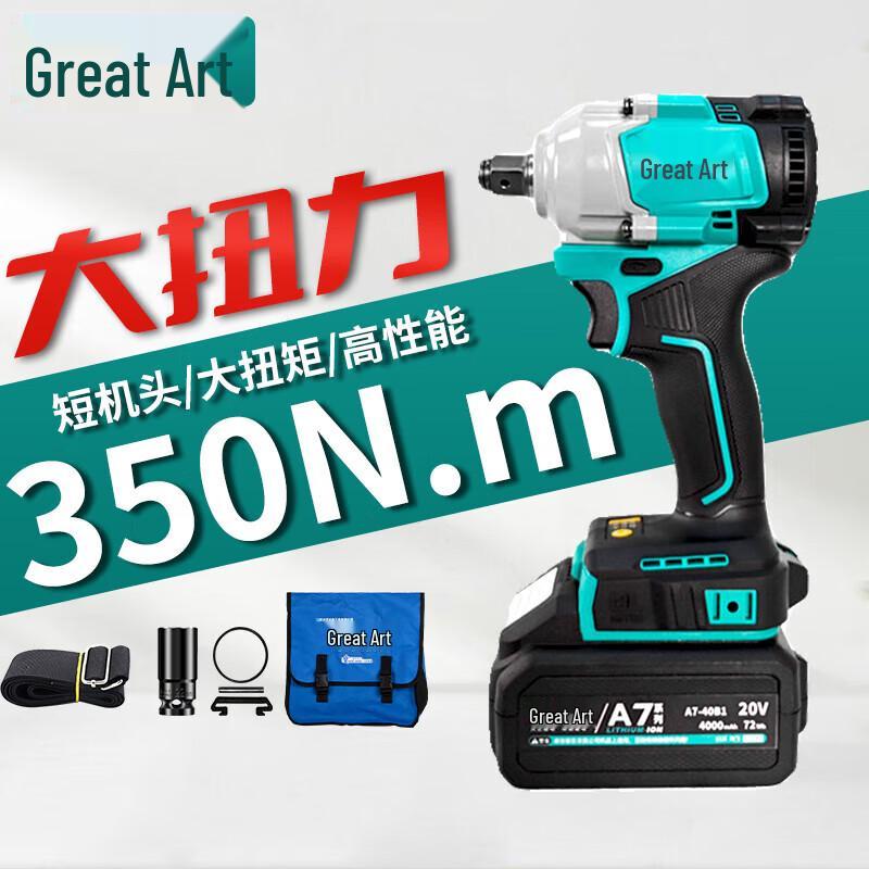 DAYI 20V Brushless Cordless Impact Wrench CN plug (adapter included)