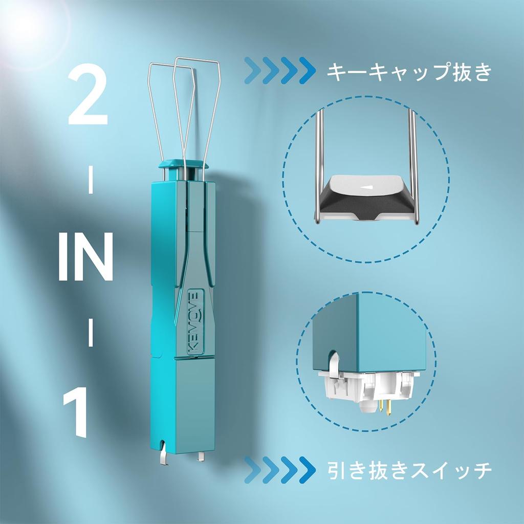 KEMOVE P10 Keycap Keycap 304 Stainless Key Switch Type Grip Type Blue Remover, 2-in-1 Remover, Steel, & -