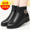Botas – Botas