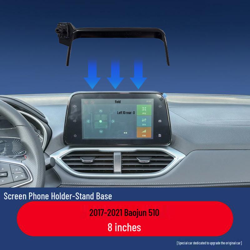 Baojun Car Screen Phone Holder & Interior Navigation Base