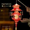 Mid-Autumn Festival Handmade Ancient Style Lanterns - DIY Flower & Palace Luminous Projection Lanterns for Children