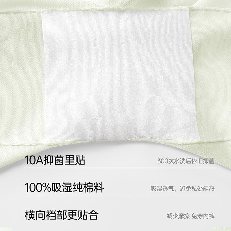Ice Silk Seamless Safety Pants for Women