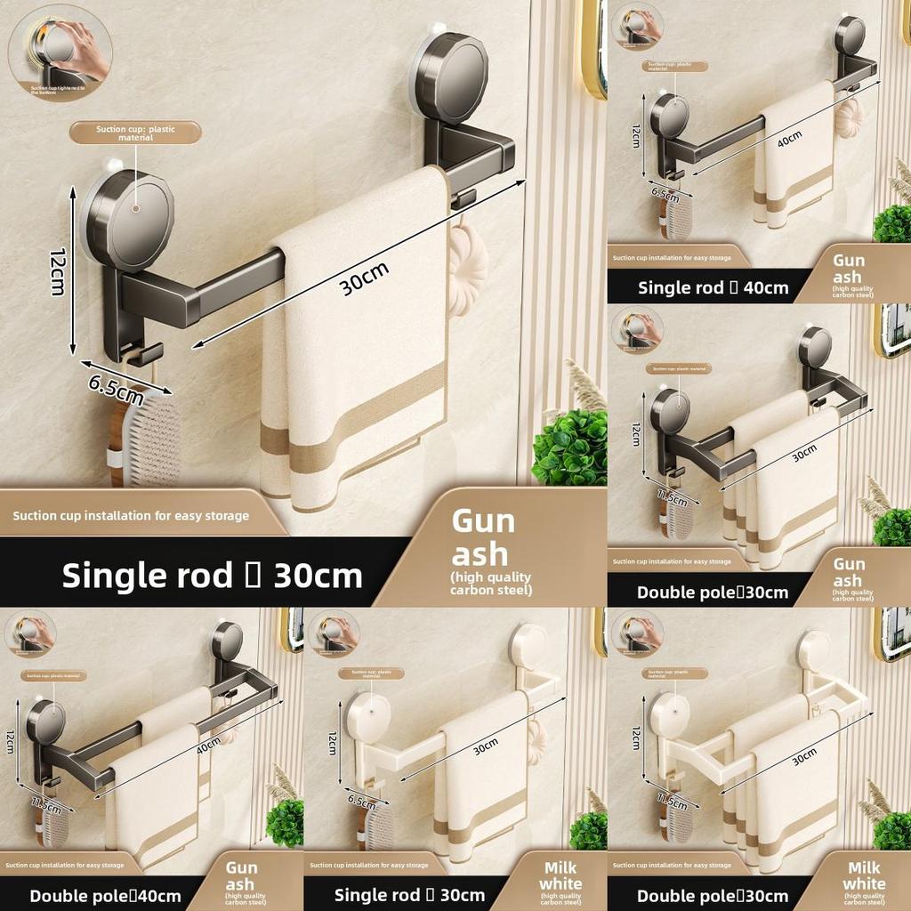 Modern Minimalist Suction Towel Rack With Dual Bars For Bathroom Storage And Organization