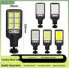 Super Bright Solar LED Motion Sensor Wall & Street Light for Outdoor Courtyard