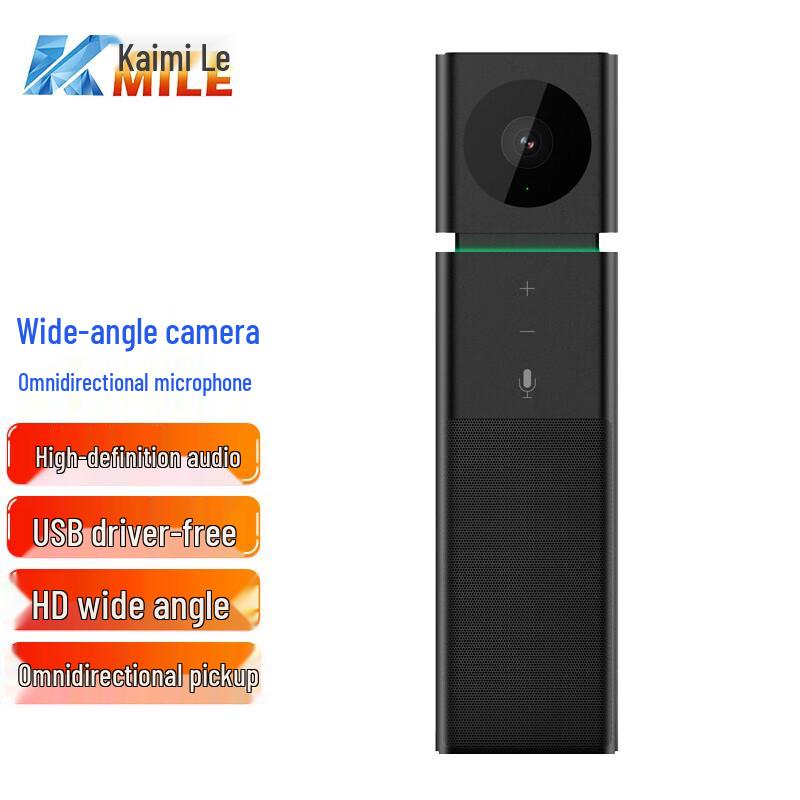 

KAIMILE Small Video Conference Solution (CN version)