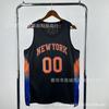 New York Knicks Basketball Jersey Men Women Cotton Blend Team Sport Shirt Practice Game Fan Wear