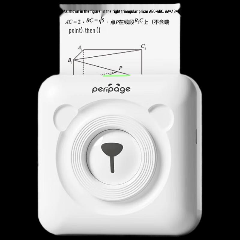 Ailipu A6 HD Portable Thermal Printer for Students