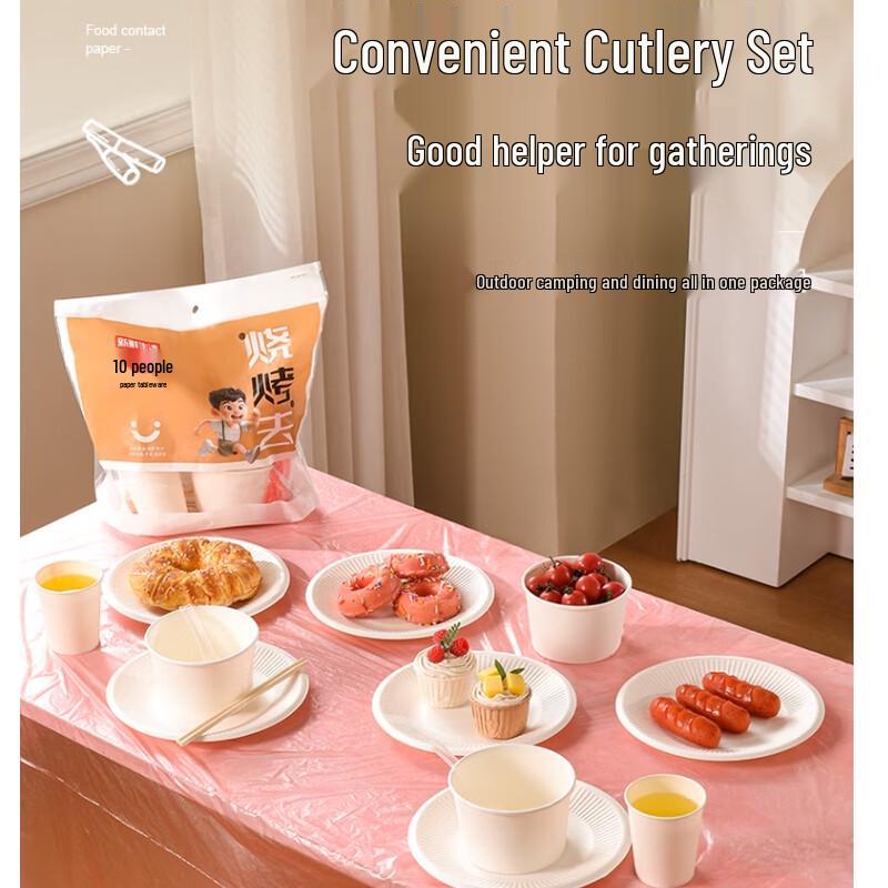 Набор одноразовой бумажной посуды на 30 персон