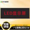 Lofit Kommerzielle LED-Display-Panels (CN-Version)