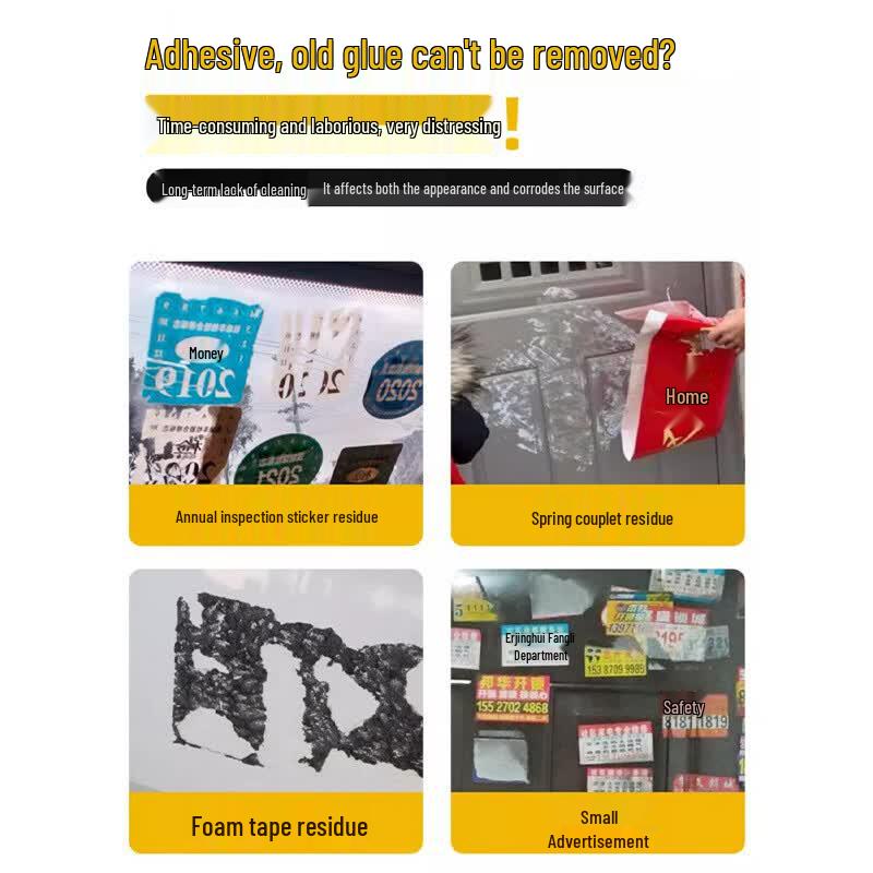 MUZHIHE Adhesive Remover