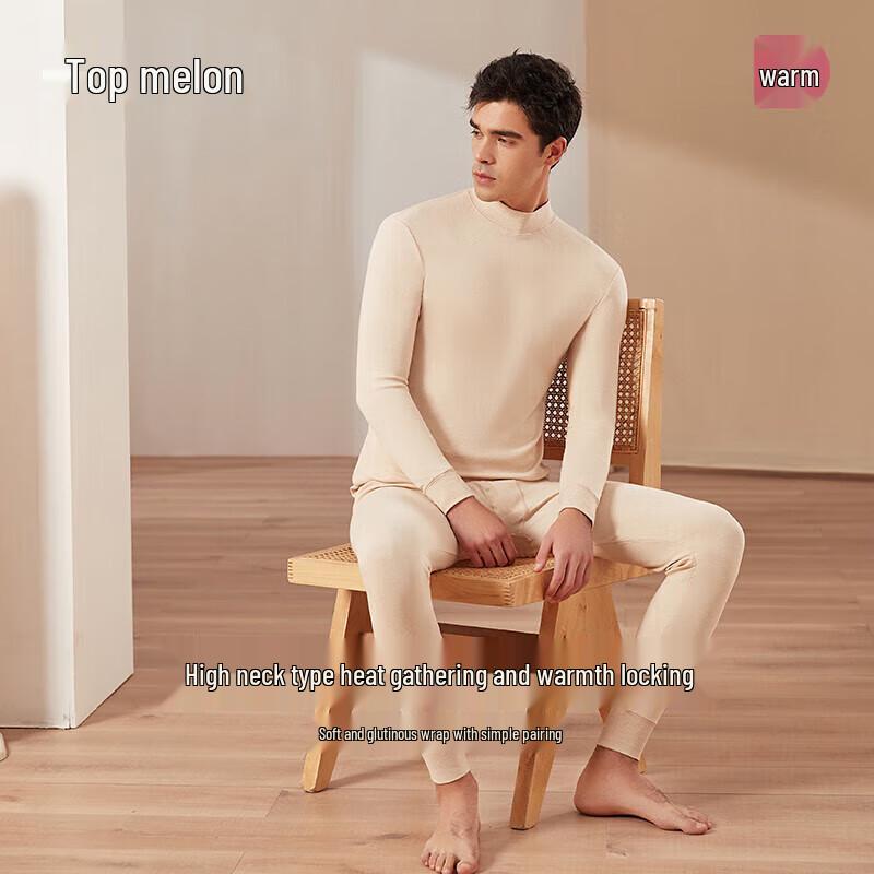 Dingguagua Pure Cotton Semi-High Collar Thermal Underwear Set