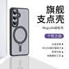 Applicable To Samsung S26U Magnetic Folding Mobile Phone Case Metal Stand Case International Samsung S26Ultra Mobile Phone Case
