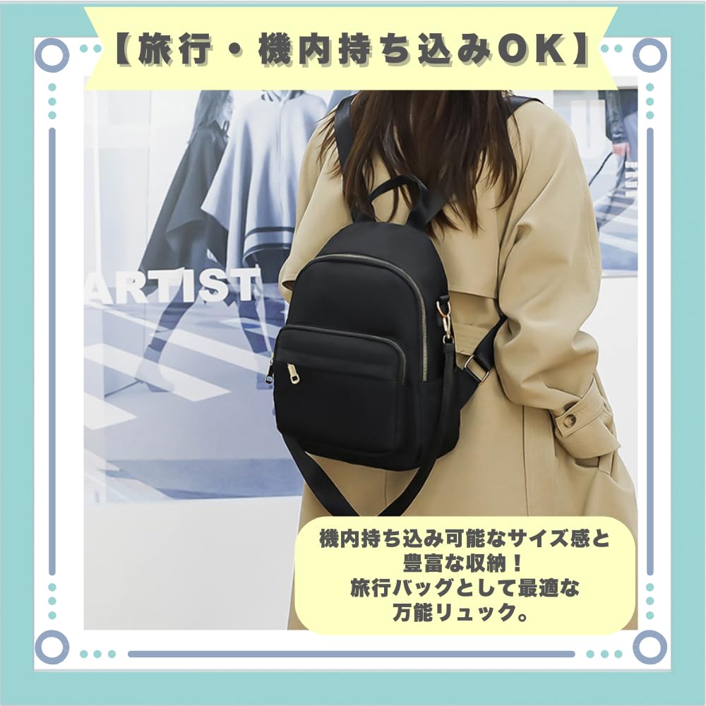 [ideastore] Women's Mini Backpack, Small, Lightweight, Anti-theft, Black, Perfect for Commuting