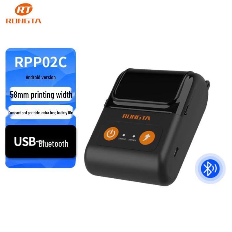 Rongda RPP02C-BU Portable 58mm Thermal Bluetooth Printer