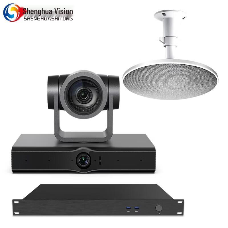 

SHENGHUASHITONG 4K Dual-Camera Tracking Classroom Recording System (CN version)