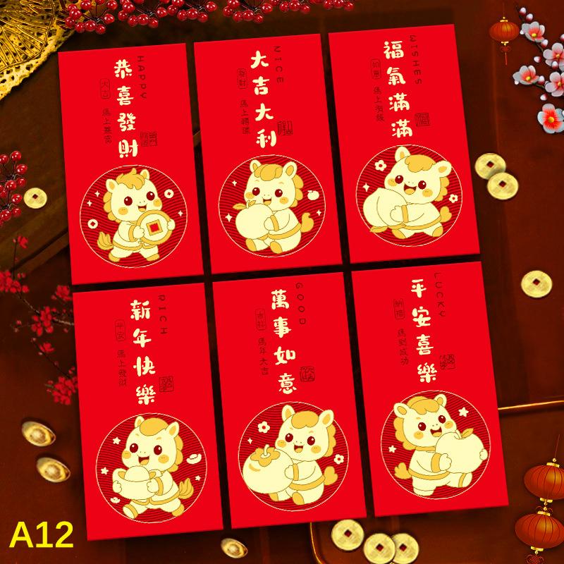6Pcs/Set Chinese  Year Money Envelope Horse Year Red Envelope Red Pocket Spring Festival Envelope